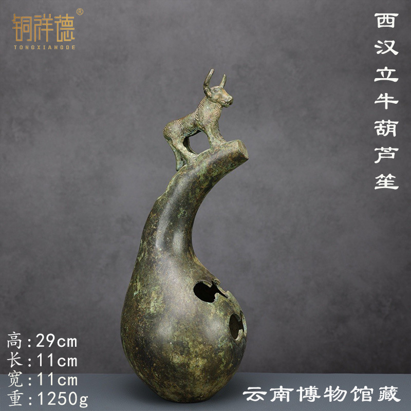 Musical Instrument Ancient - Starożytne ozdoby narodowe Yunnan dla bydła