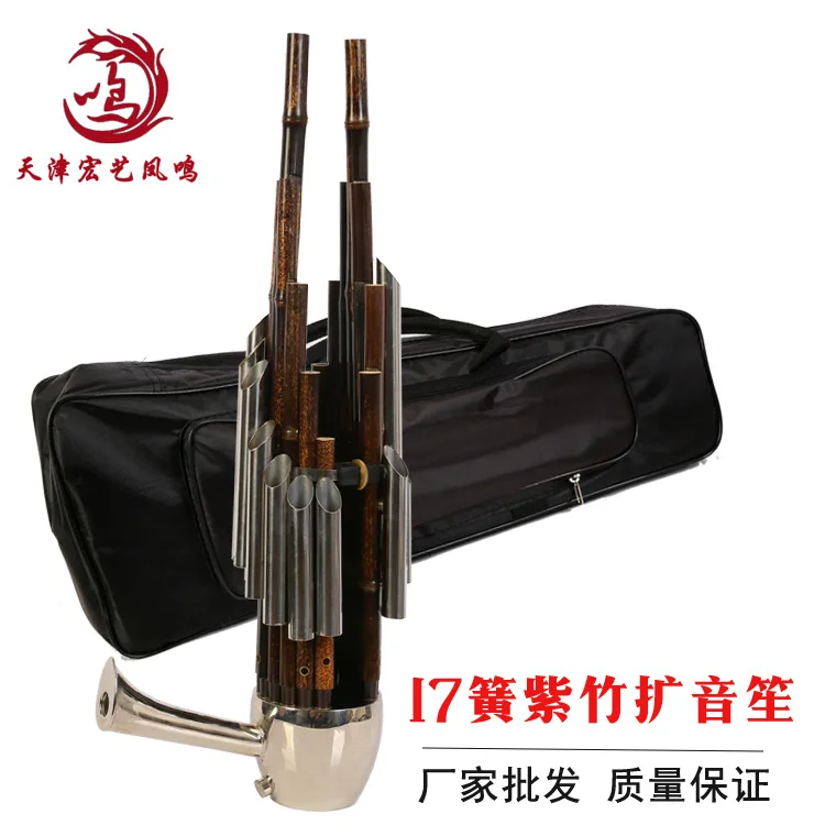 Chiński tradycyjny instrument  – Musical Instrument Ancient recenzja i cena