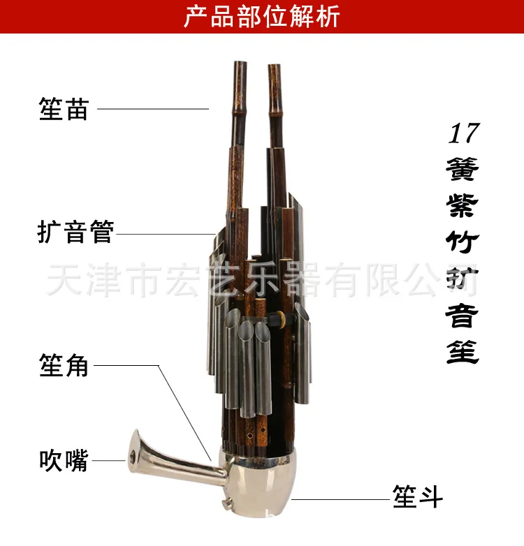 Chiński tradycyjny instrument  – Musical Instrument Ancient recenzja i cena