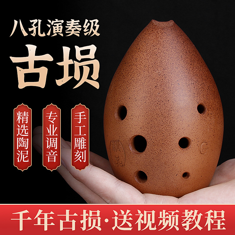 Profesjonalny ośmiootworowy xu – Musical Instrument Ancient recenzja i cena