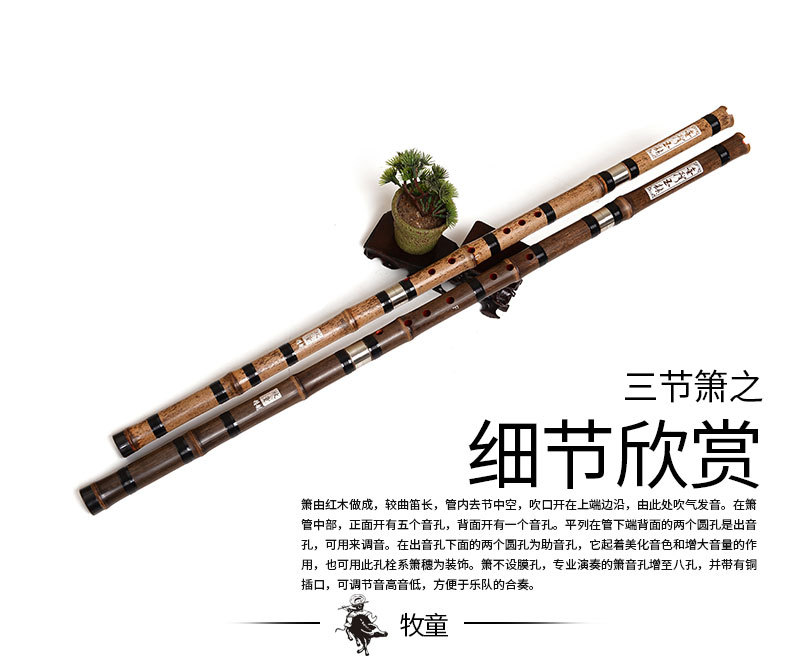 Chiński bambusowy flet Xiao, p – Musical Instrument Xiao recenzja i cena