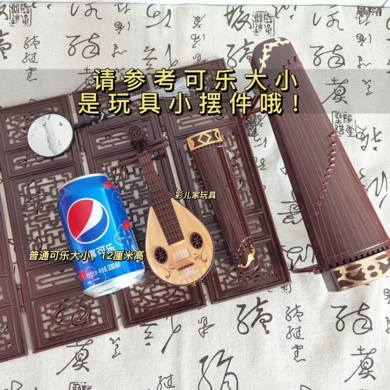 Antyczne akcesoria dla lalek w – Musical Instrument Xiao recenzja i cena