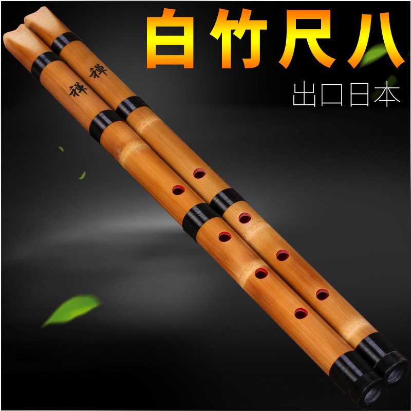 Biała bambusowa sakusza (shaku – Musical Instrument Xiao recenzja i cena